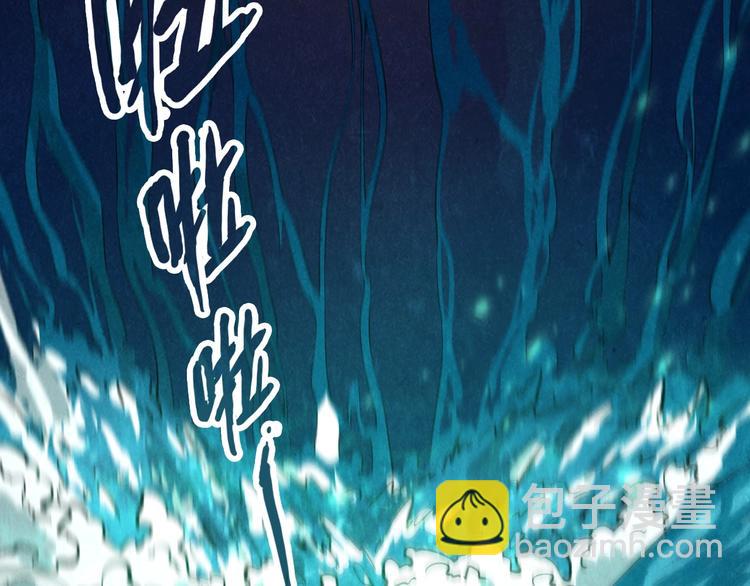 🍟萬古至尊 第8话 叫你装X？！ 第36页
