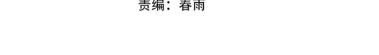🍟萬古至尊 第8话 叫你装X？！ 第4页