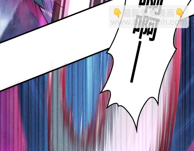 🍟萬古至尊 第8话 叫你装X？！ 第47页