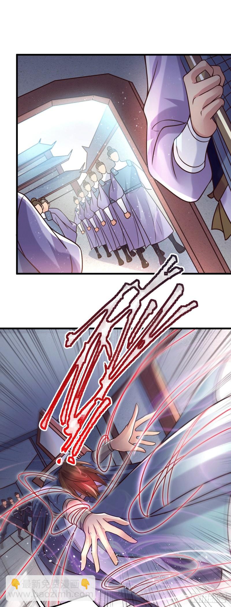 🍟萬古贅婿 第95话 护弟狂魔上线 第27页