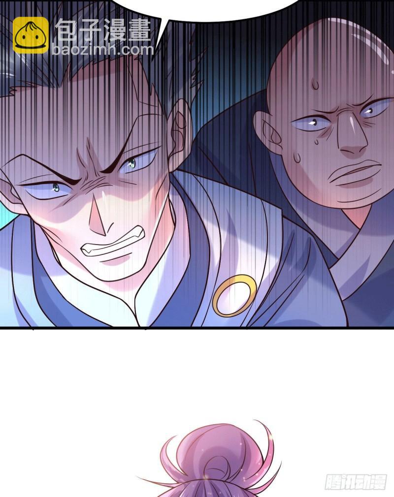 🍟萬古贅婿 第95话 护弟狂魔上线 第30页