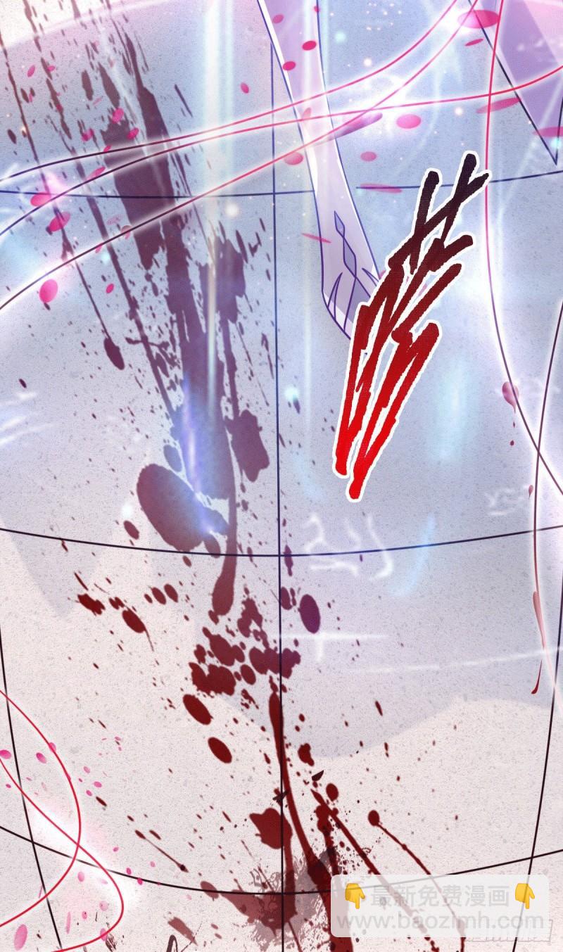 🍟萬古贅婿 第95话 护弟狂魔上线 第32页