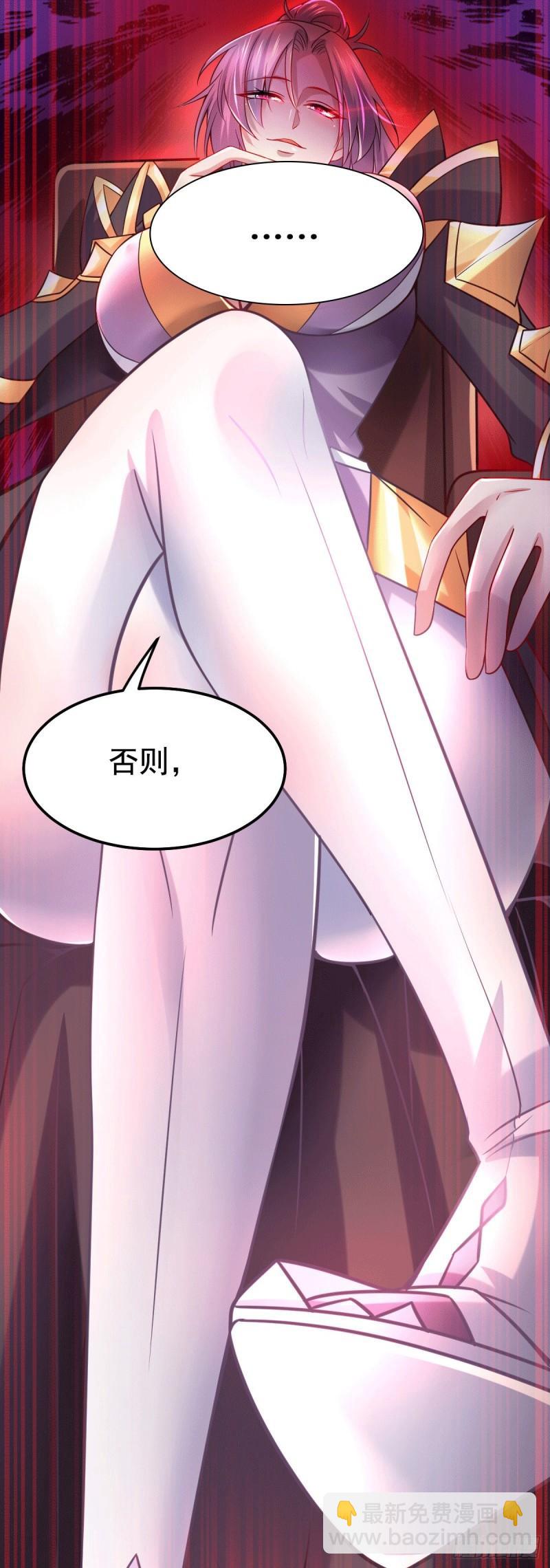 🍟萬古贅婿 第95话 护弟狂魔上线 第38页