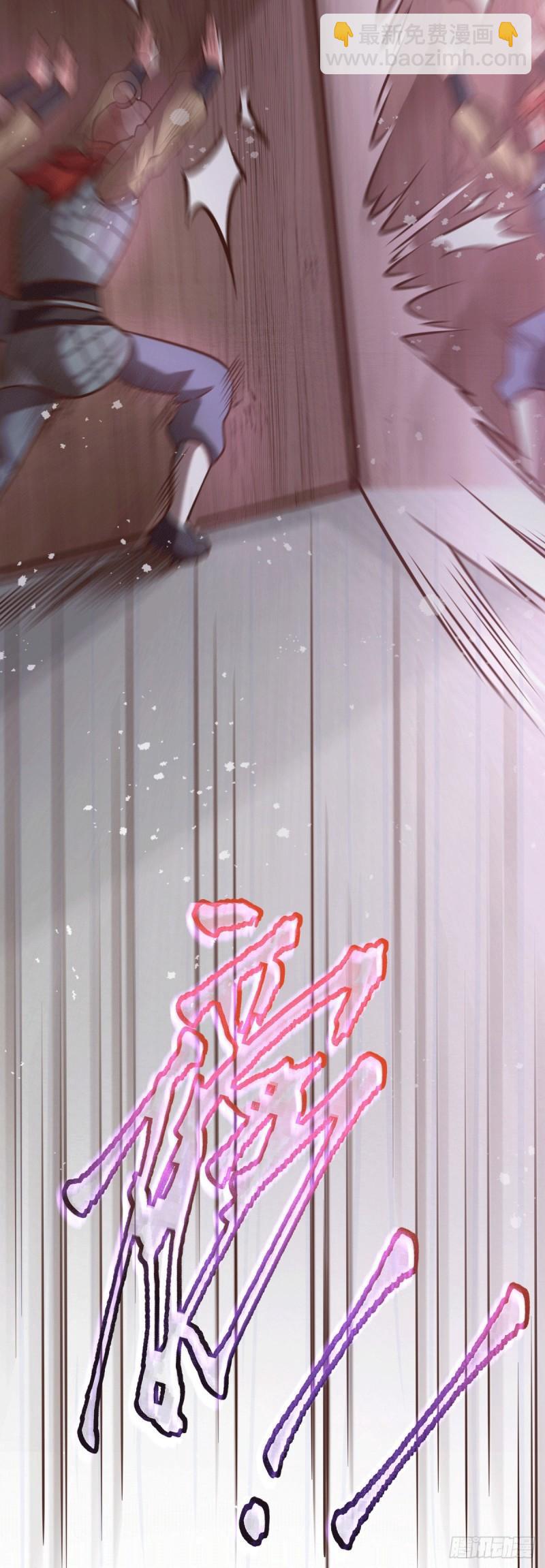 🍟萬古贅婿 第95话 护弟狂魔上线 第8页