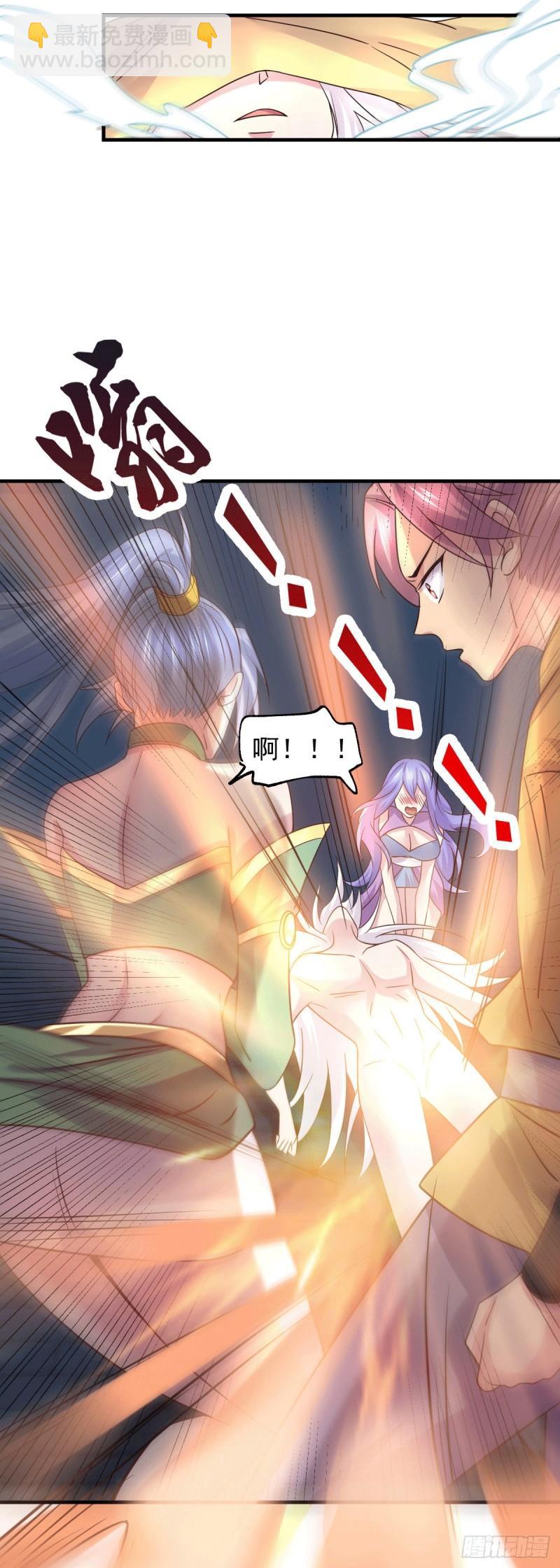 🍟萬古贅婿 第97话 误会大了…… 第12页