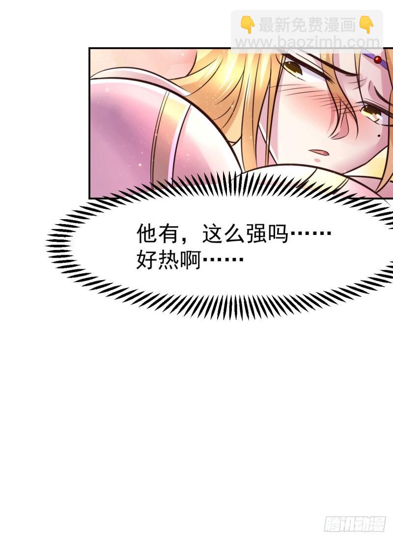🍟萬古贅婿 第101话 暗杀 第31页
