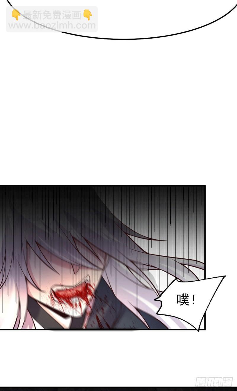 🍟萬古贅婿 第103话 他已经不能射了 第12页