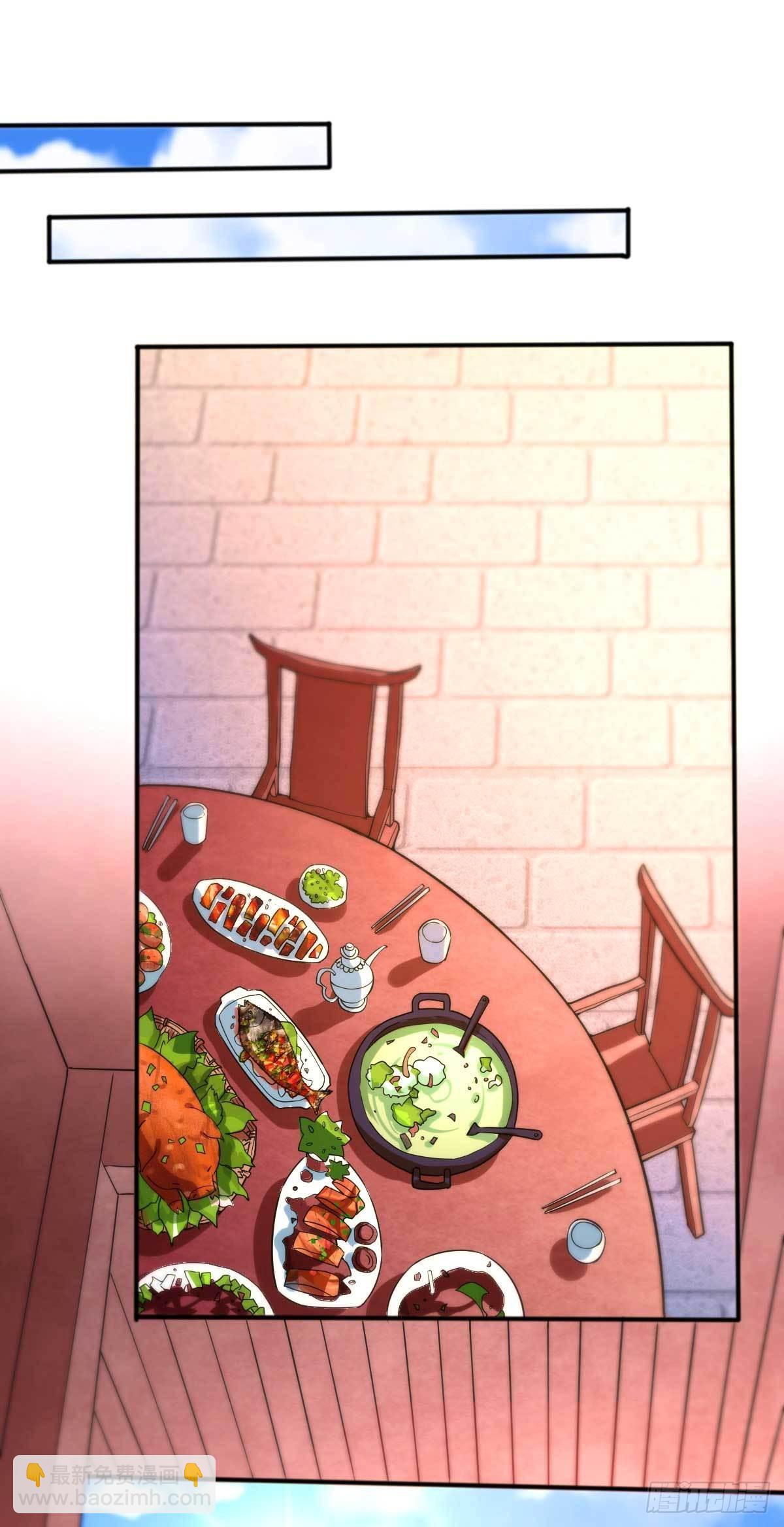 🍟萬古贅婿 第11话 针锋相对 第10页