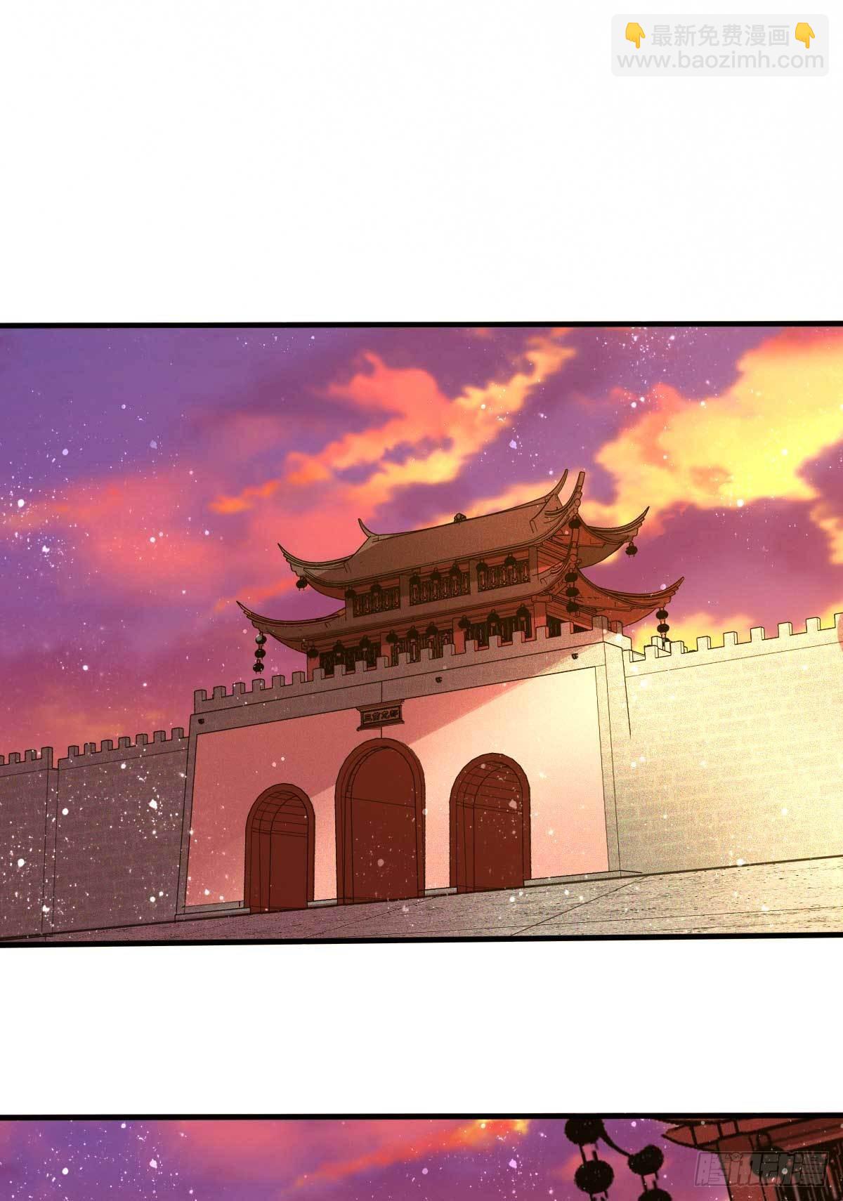 🍟萬古贅婿 第11话 针锋相对 第2页