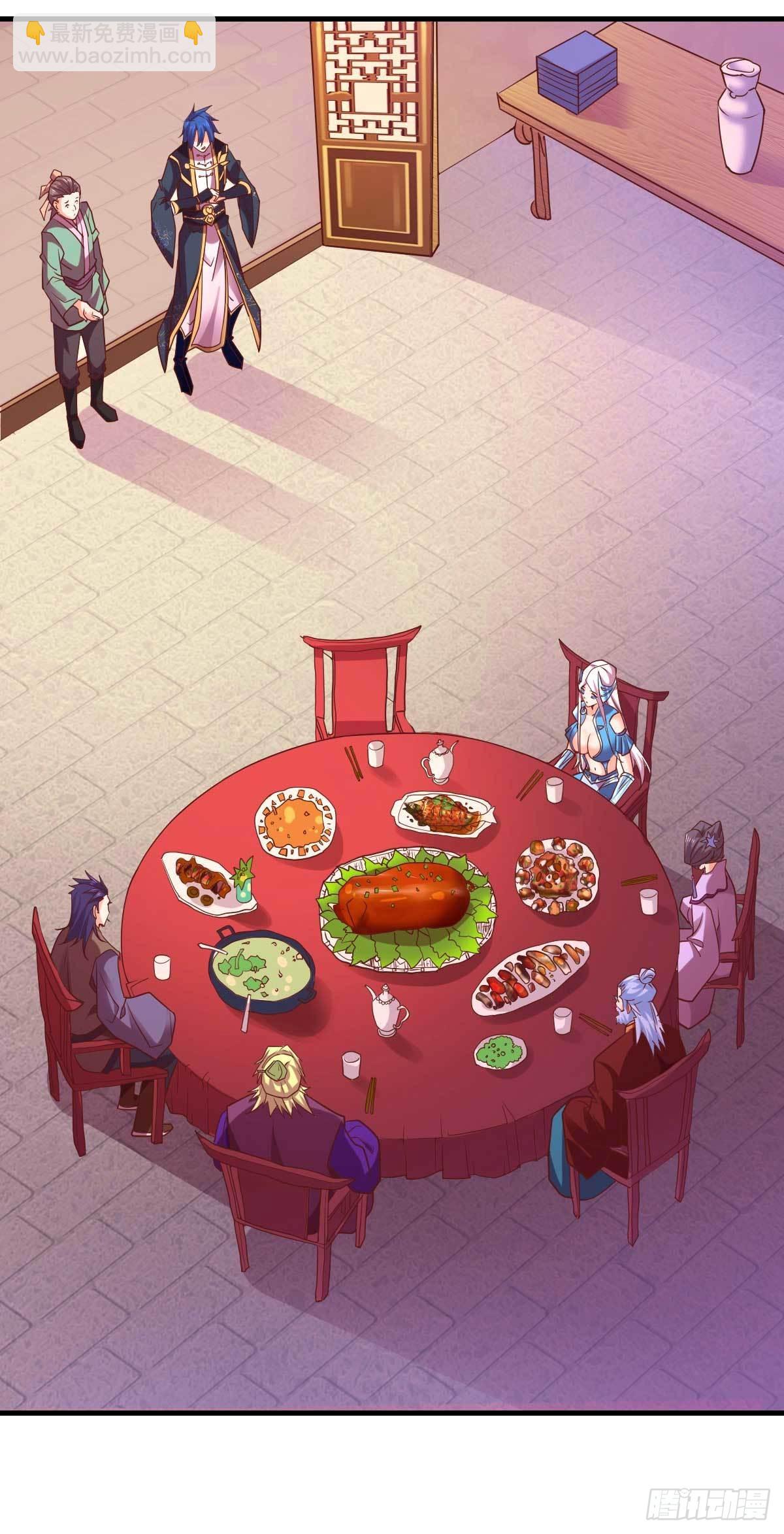🍟萬古贅婿 第11话 针锋相对 第20页