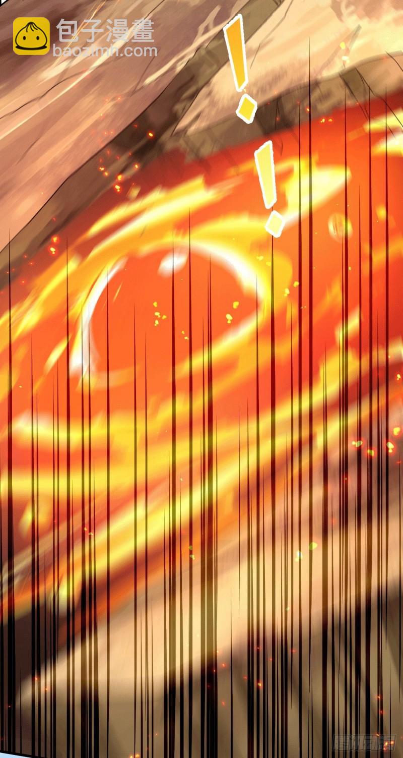 🍟萬古贅婿 第105话 守住了秘密…… 第30页