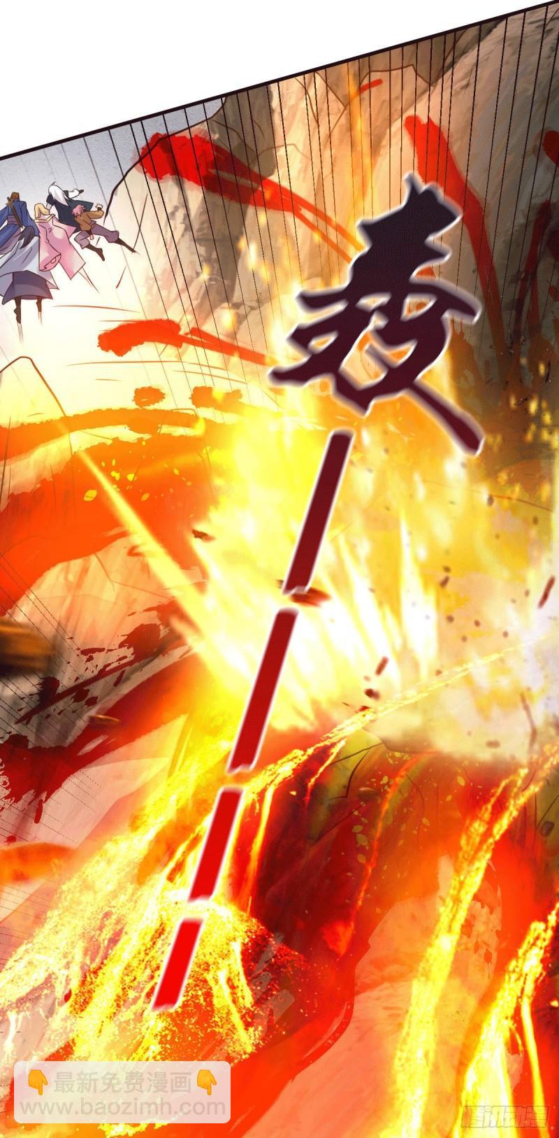 🍟萬古贅婿 第105话 守住了秘密…… 第34页