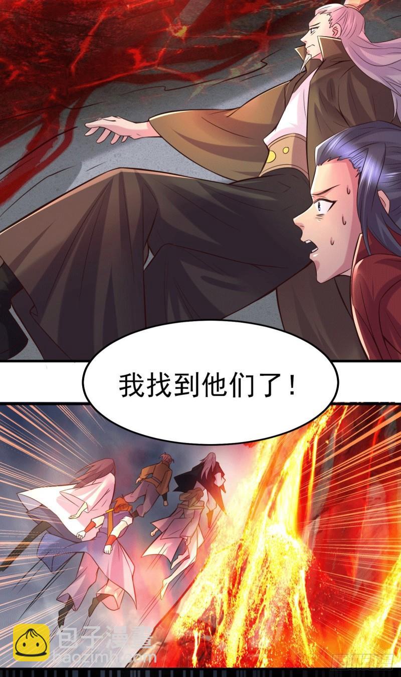 🍟萬古贅婿 第105话 守住了秘密…… 第37页