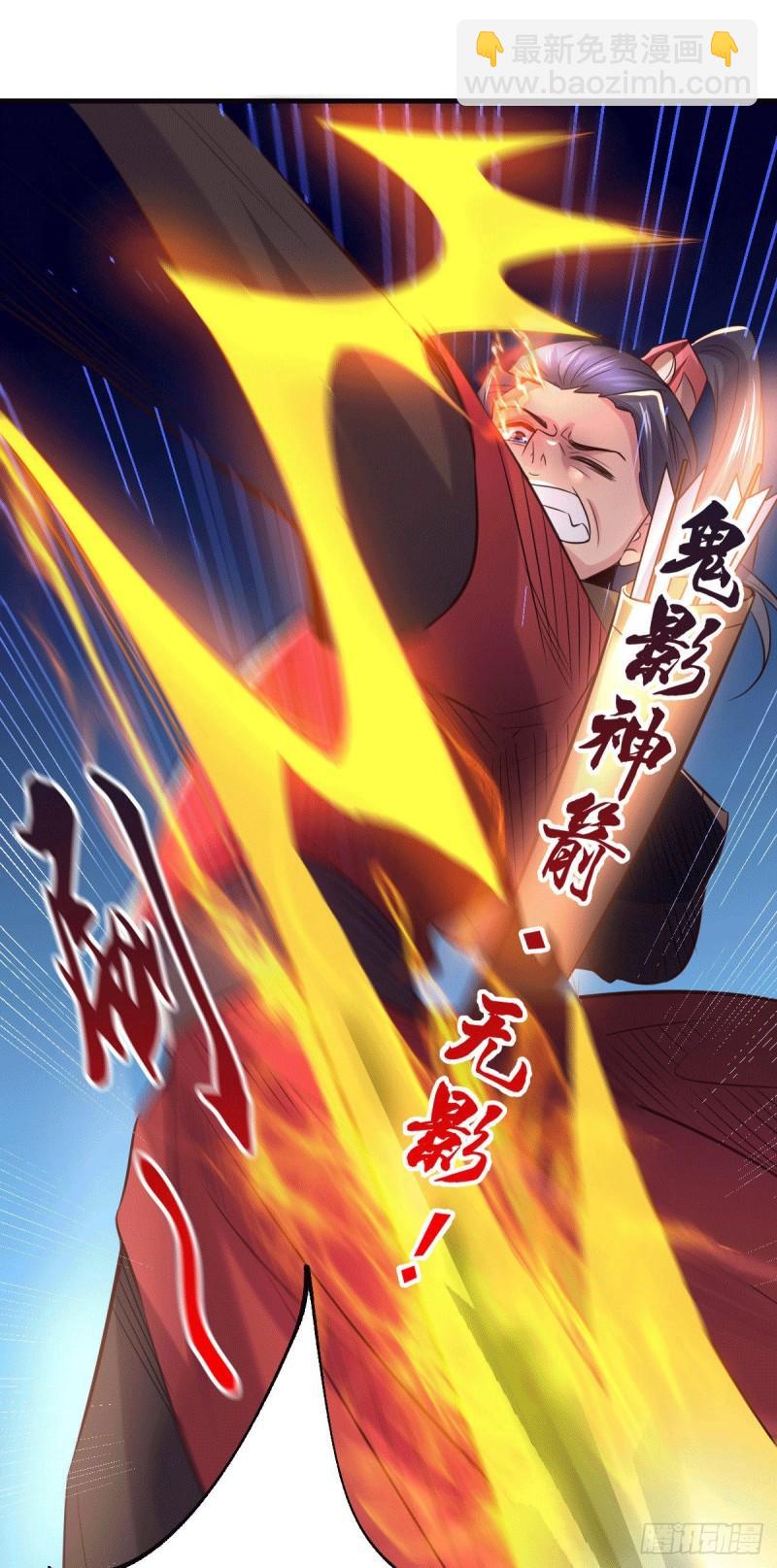 🍟萬古贅婿 第105话 守住了秘密…… 第41页