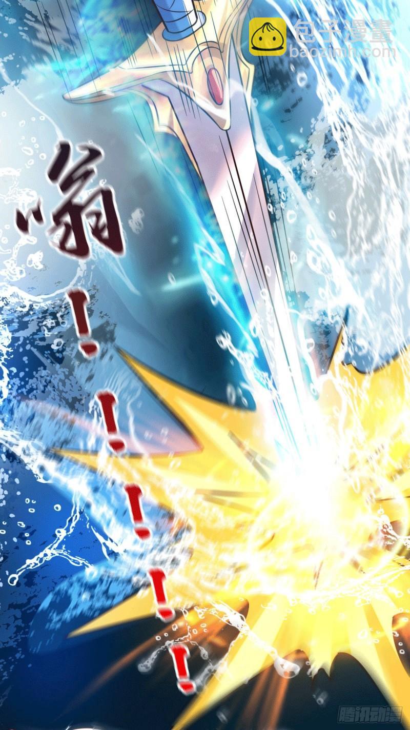 🍟萬古贅婿 第109话 救兵来了？ 第18页