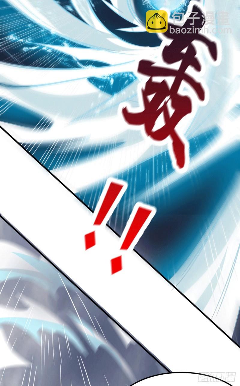 🍟萬古贅婿 第109话 救兵来了？ 第20页