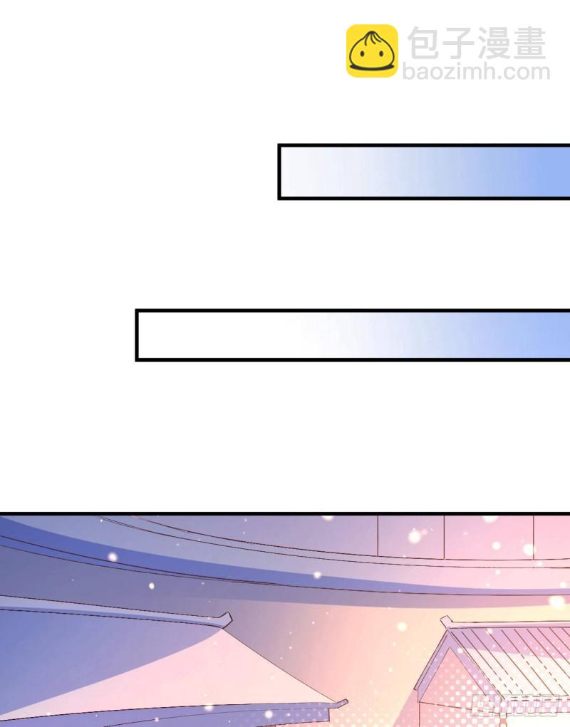 🍟萬古贅婿 第115话 计谋生效了? 第23页