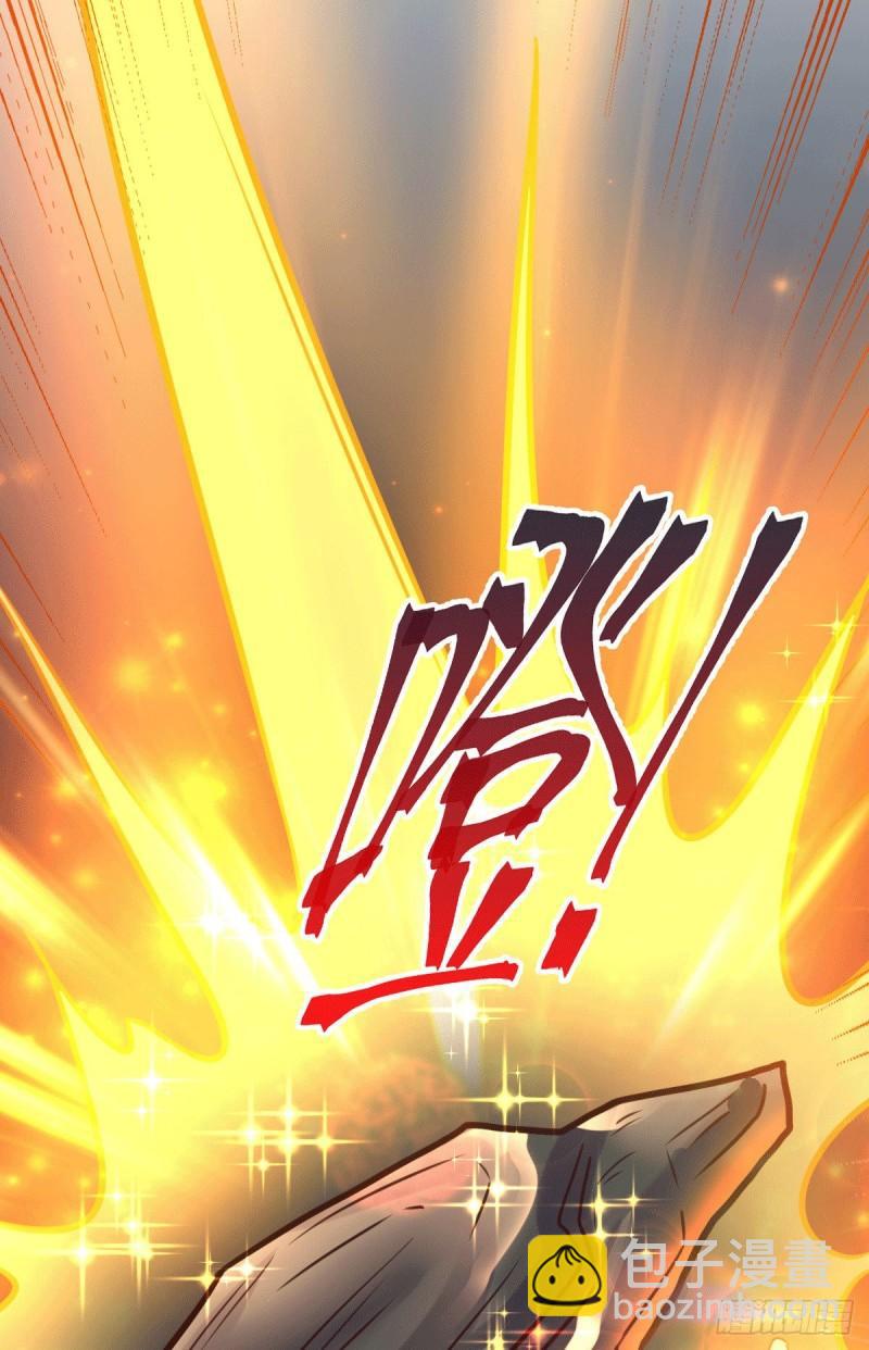 🍟萬古贅婿 第117话 壕无人性 第21页