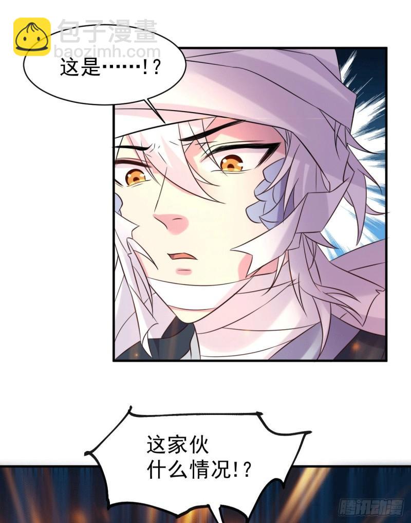 🍟萬古贅婿 第123话 偷亲被抓包 第24页