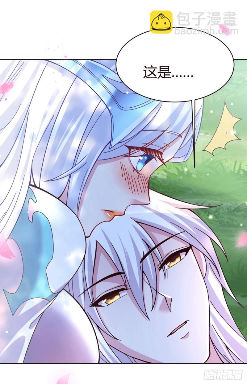 🍟萬古贅婿 第123话 偷亲被抓包 第6页