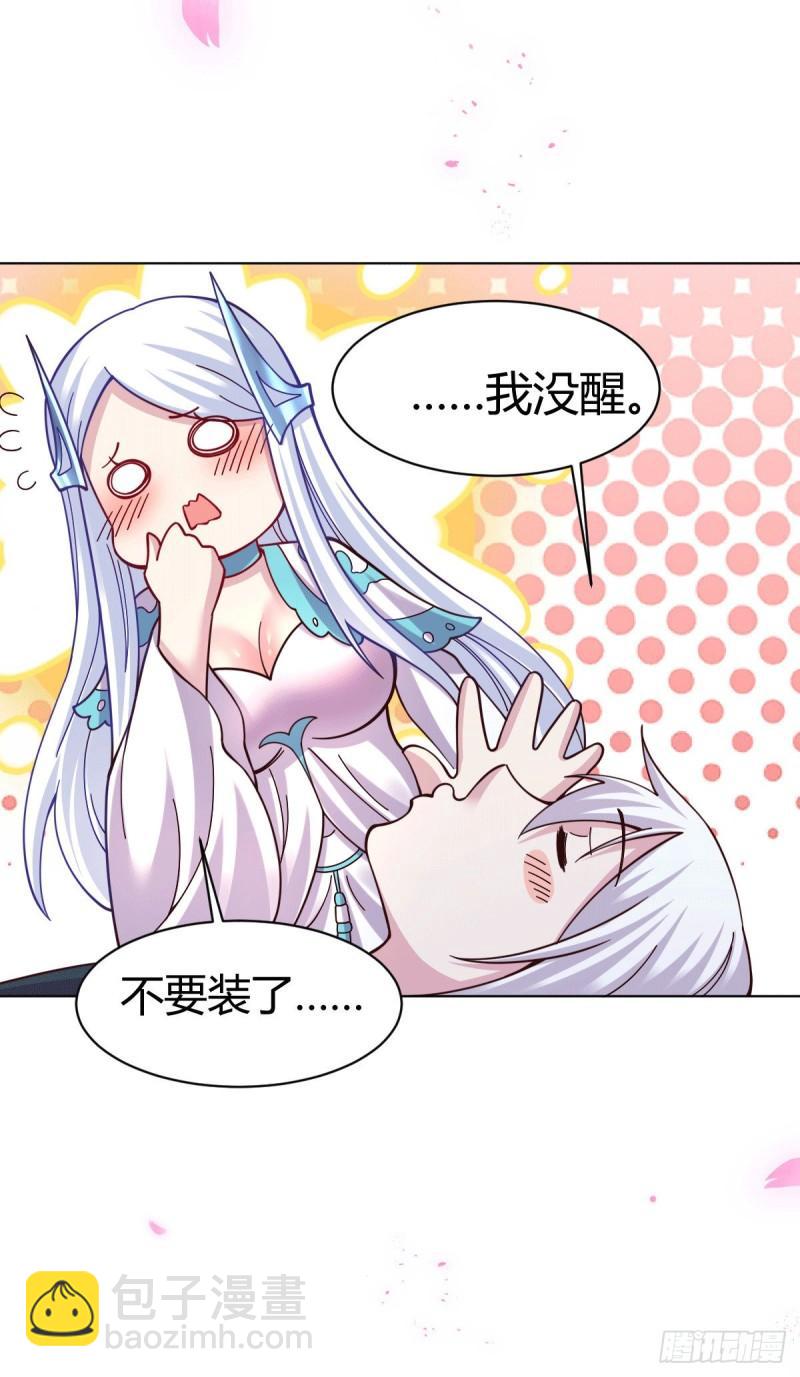 🍟萬古贅婿 第123话 偷亲被抓包 第7页