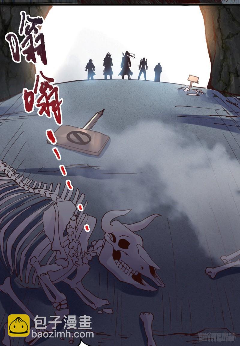 🍟萬古贅婿 第127话 坚持的原因 第17页