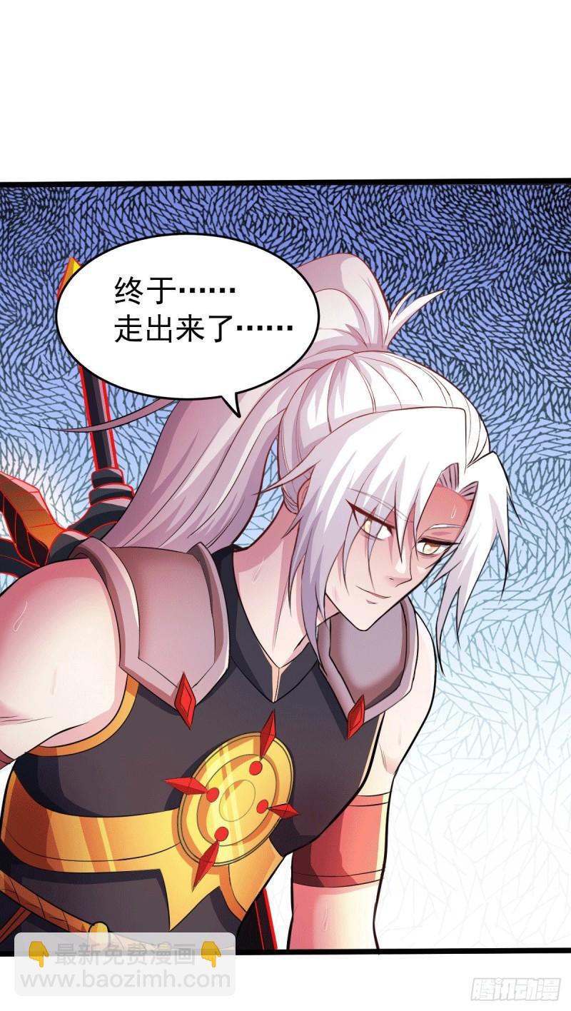 🍟萬古贅婿 第127话 坚持的原因 第31页