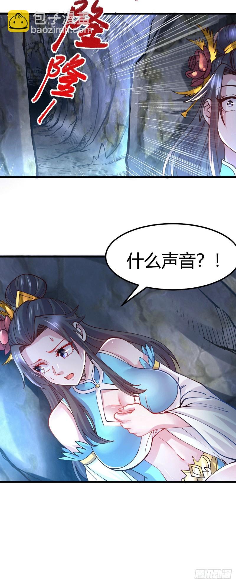 🍟萬古贅婿 第133话 想救人？先杀了姜寒 第10页