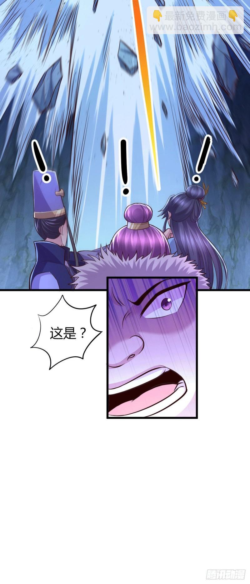 🍟萬古贅婿 第133话 想救人？先杀了姜寒 第26页