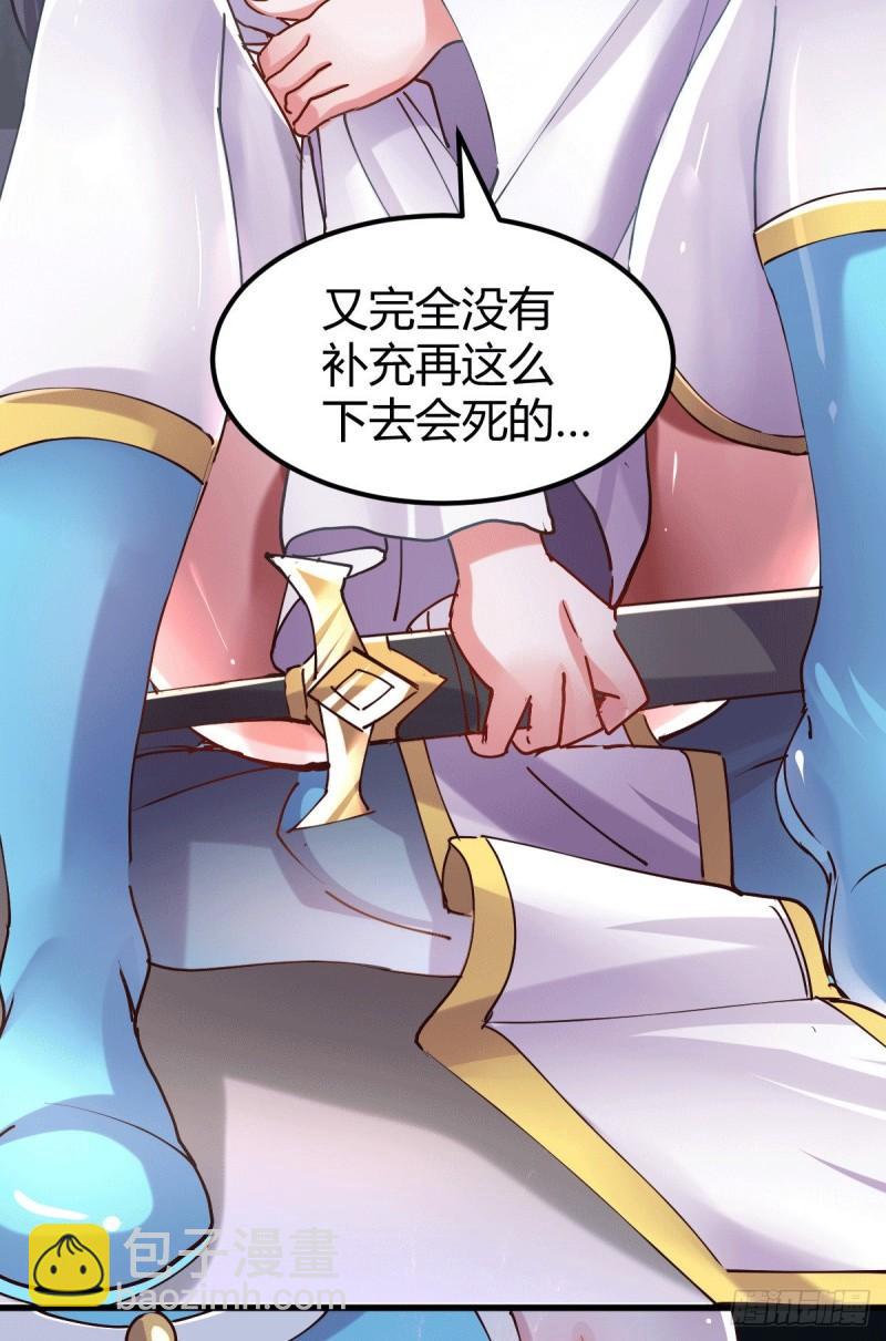 🍟萬古贅婿 第133话 想救人？先杀了姜寒 第5页