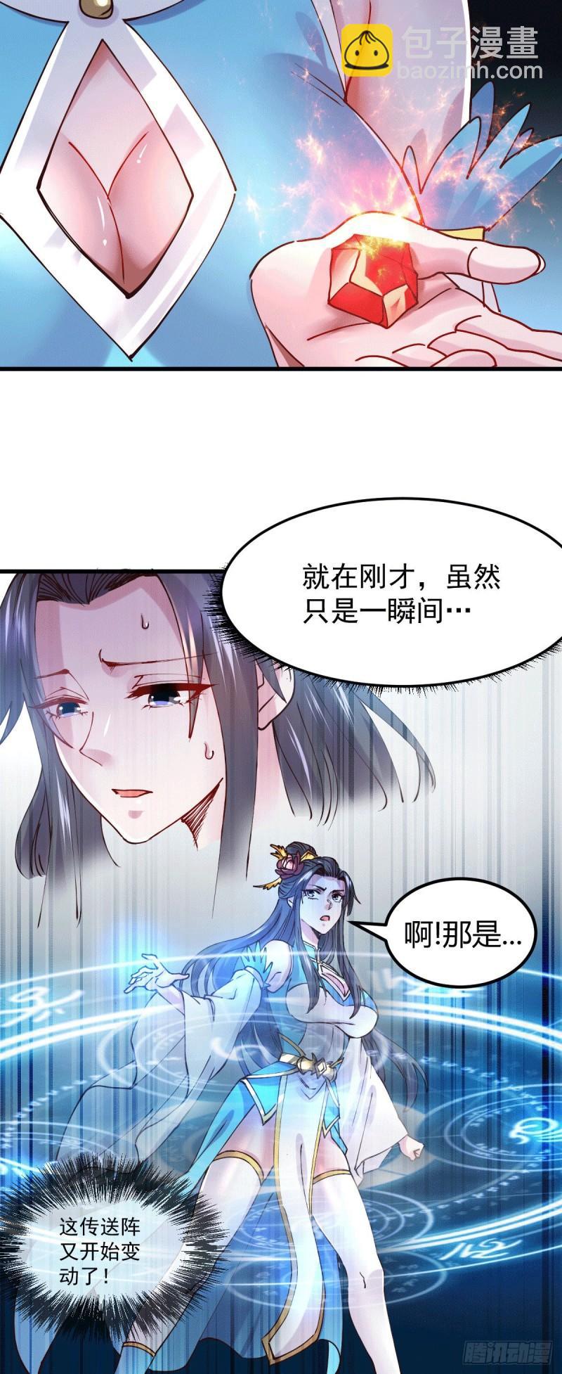 🍟萬古贅婿 第133话 想救人？先杀了姜寒 第6页
