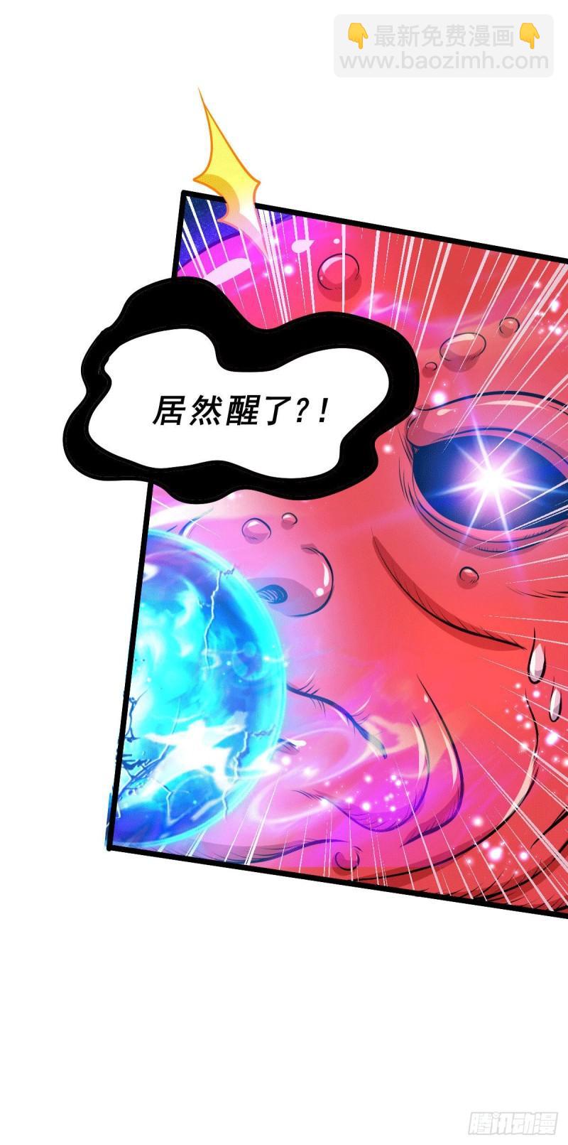🍟萬古贅婿 第137话 破除梦境 第26页