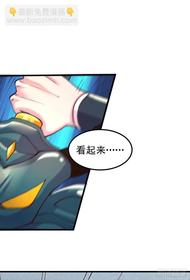 🍟萬古贅婿 第137话 破除梦境 第33页