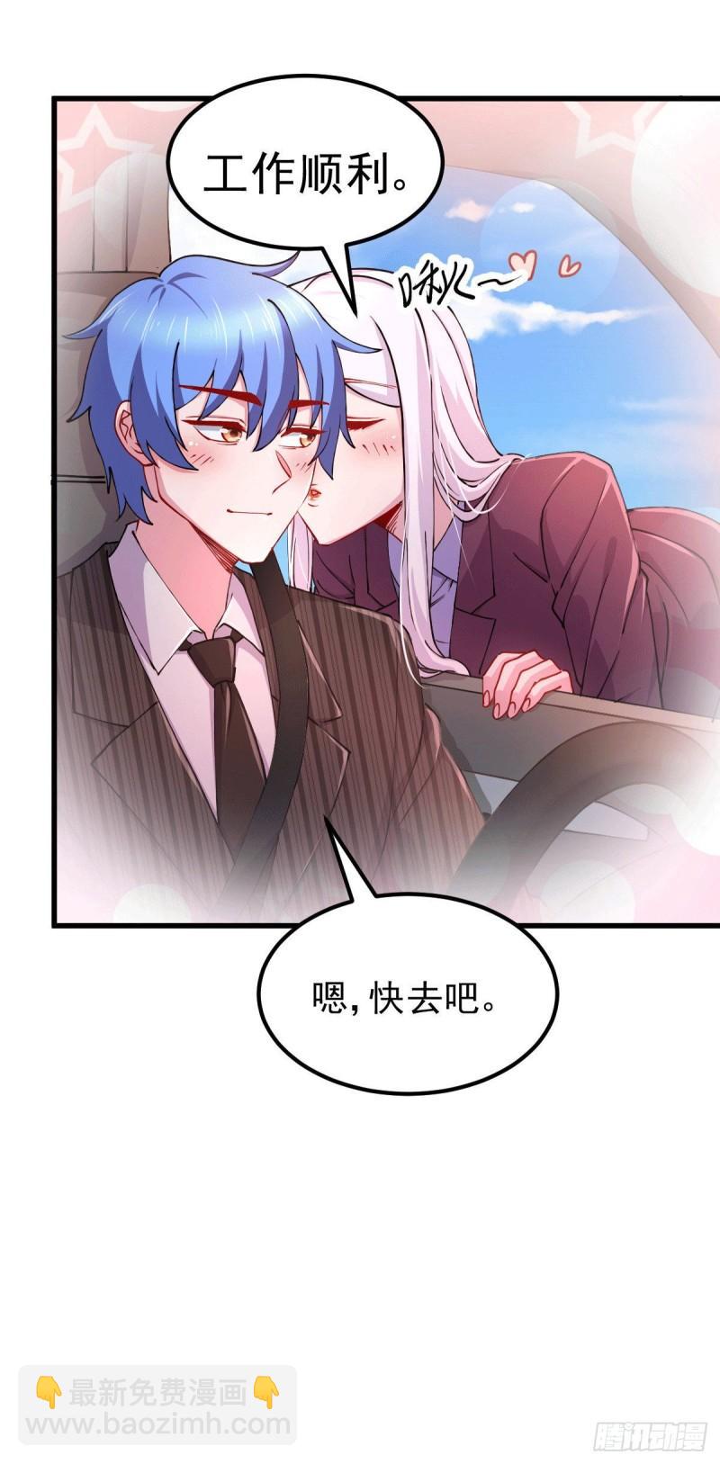 🍟萬古贅婿 第137话 破除梦境 第7页