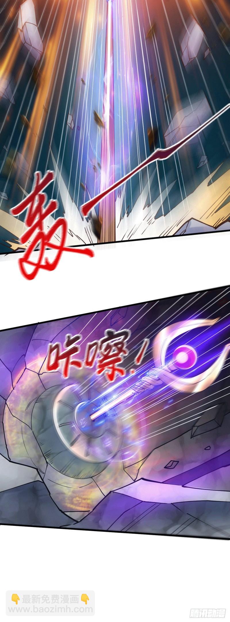 🍟萬古贅婿 第139话 变阵 第10页