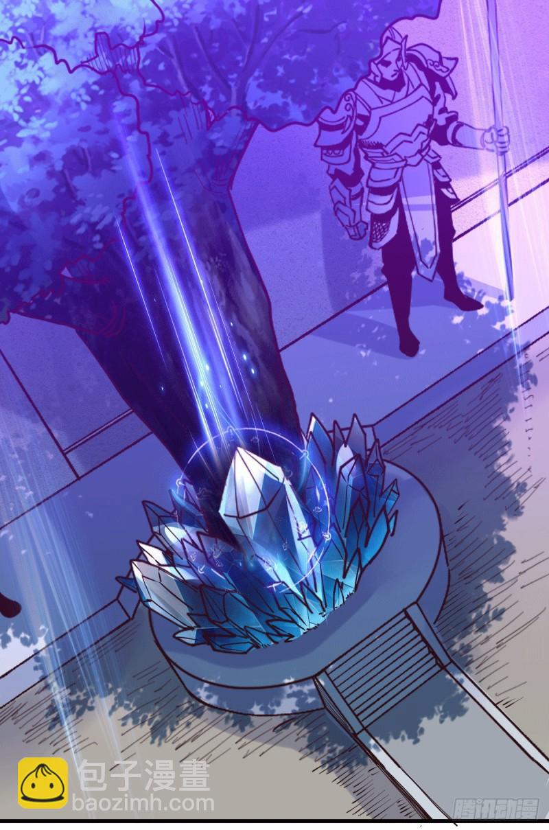 🍟萬古贅婿 第139话 变阵 第2页