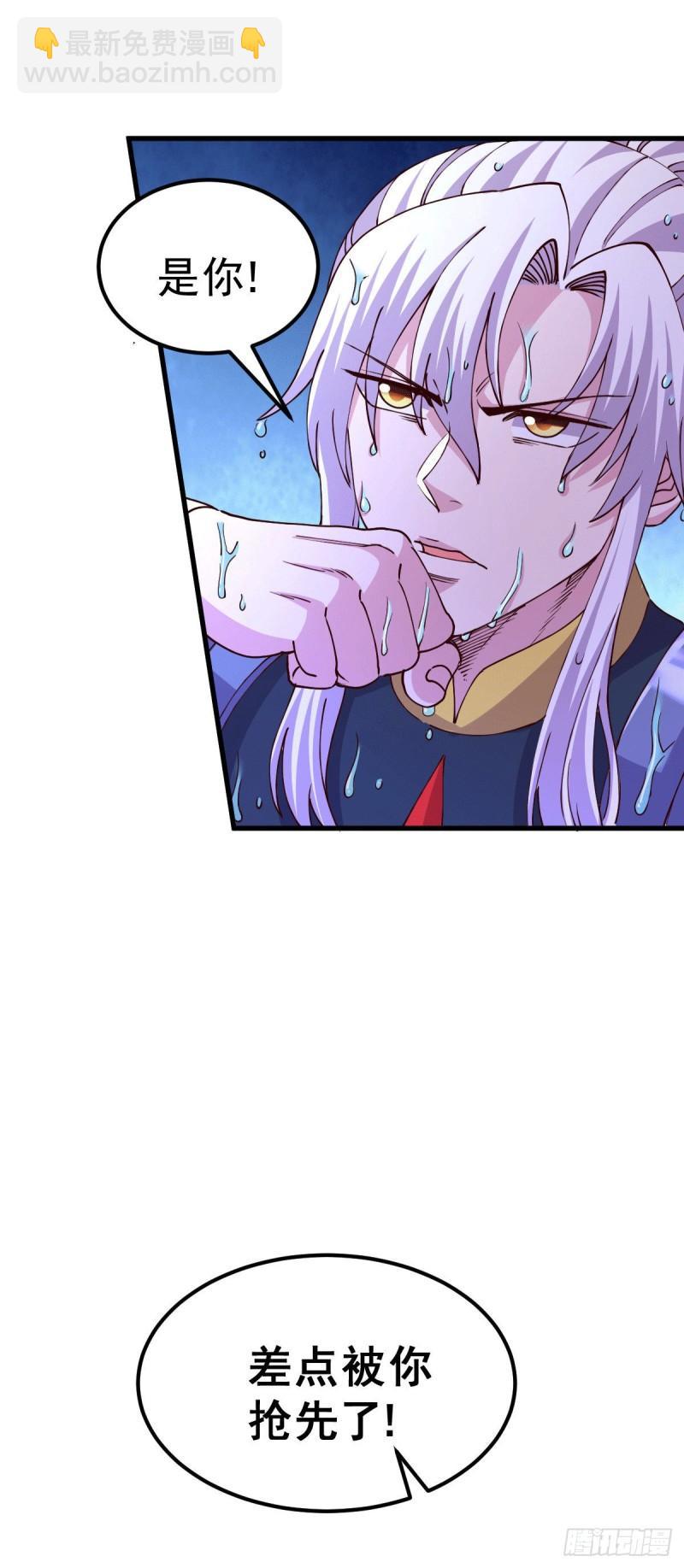 🍟萬古贅婿 第139话 变阵 第27页