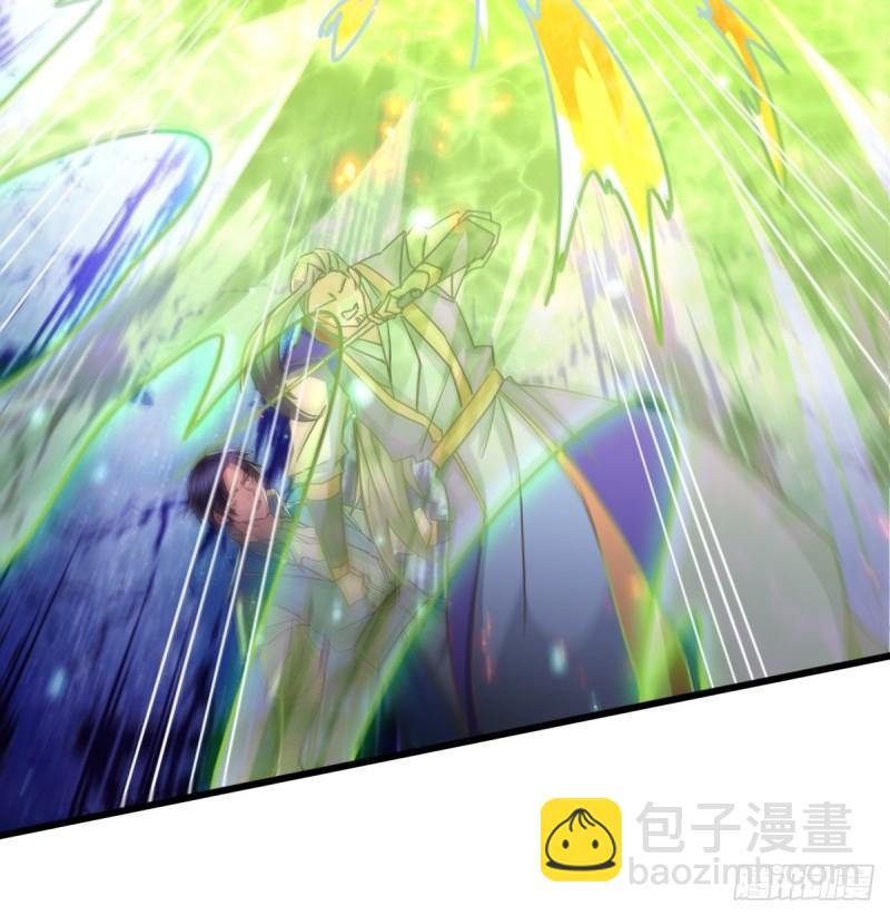 🍟萬古贅婿 第141话 与海皇宗联手对敌 第16页