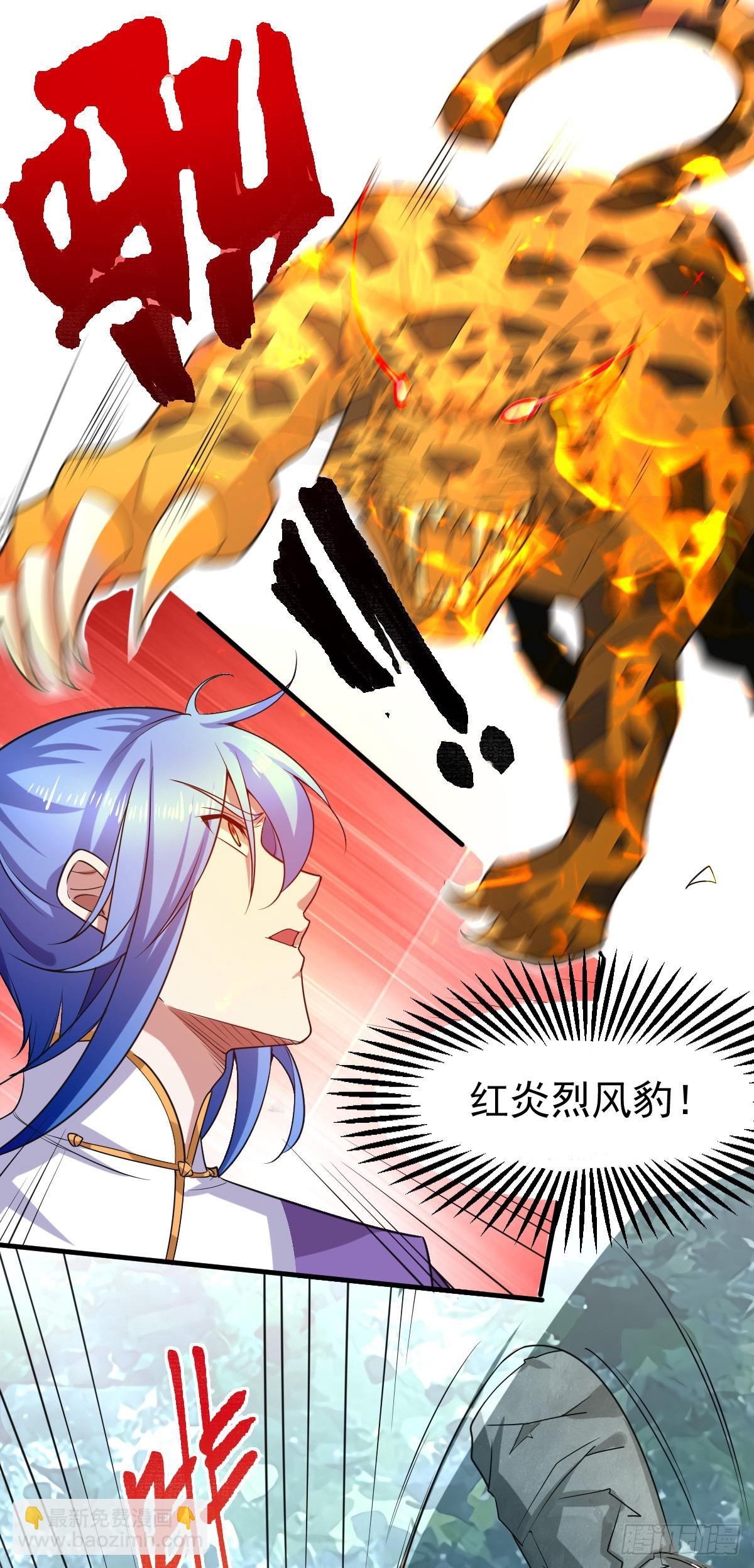 🍟萬古贅婿 第15话 一个“请求” 第31页