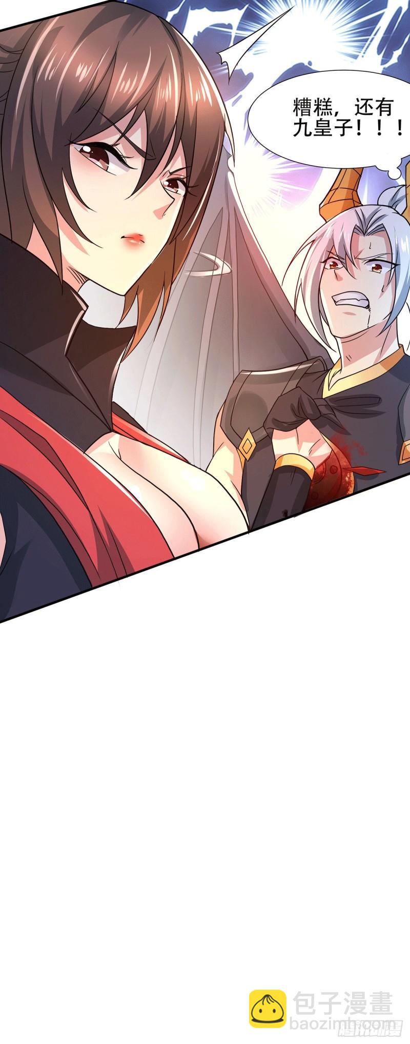 🍟萬古贅婿 第143话   女帝苏醒 第26页