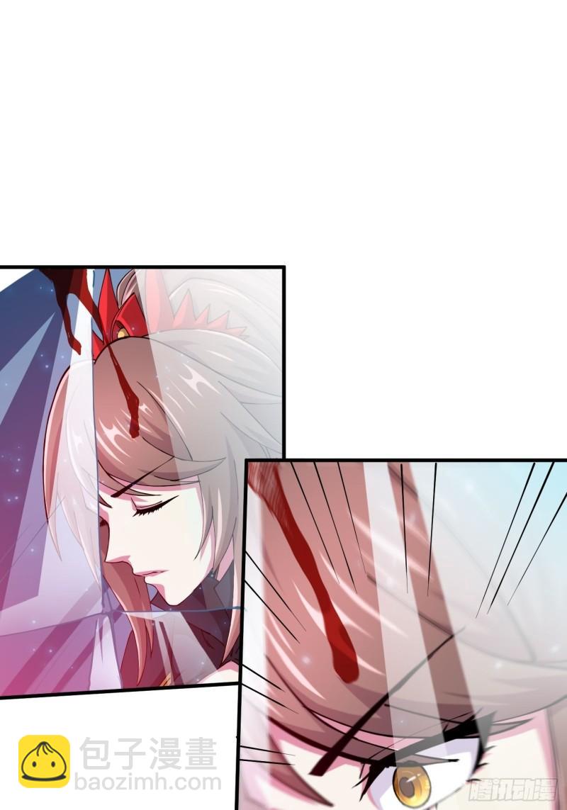 🍟萬古贅婿 第143话   女帝苏醒 第5页