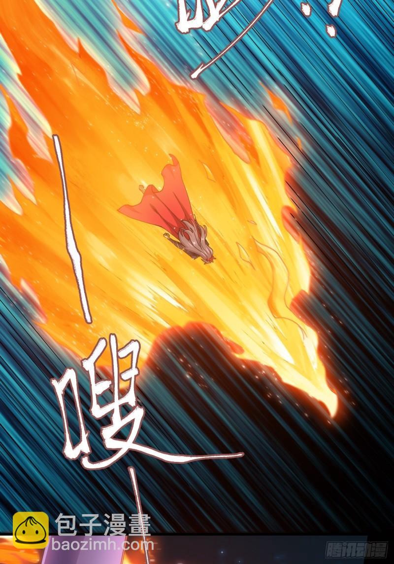 🍟萬古贅婿 第143话   女帝苏醒 第7页