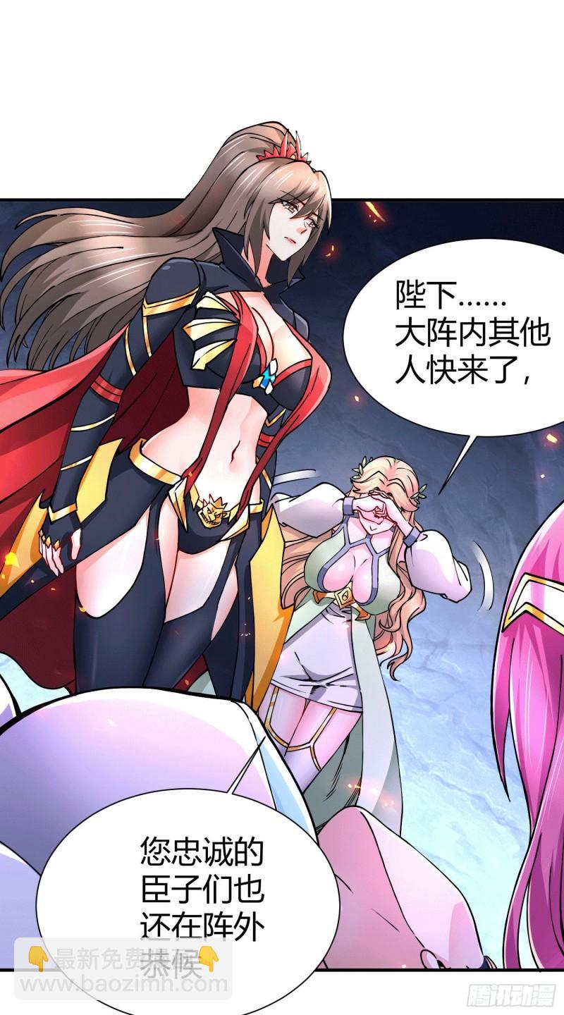 🍟萬古贅婿 第145话 蚍蜉撼树 第18页