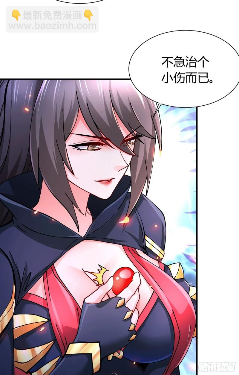 🍟萬古贅婿 第145话 蚍蜉撼树 第19页