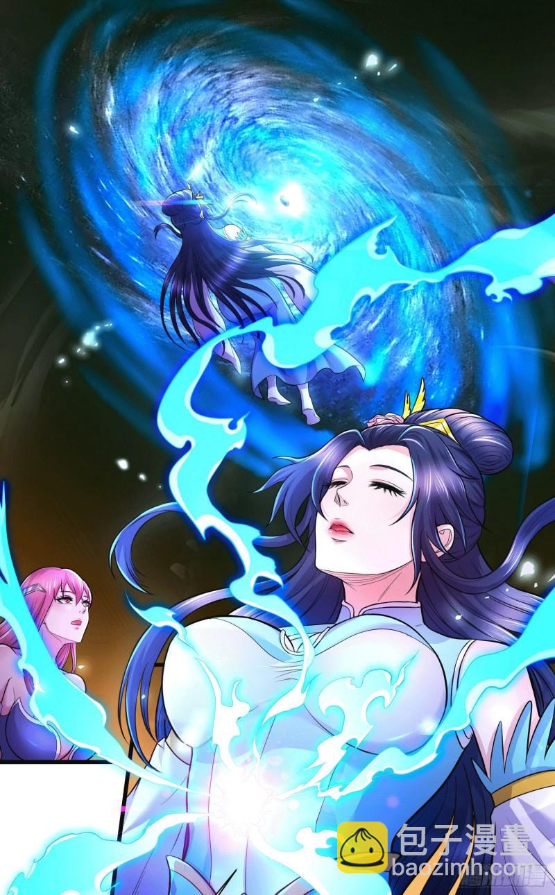 🍟萬古贅婿 第145话 蚍蜉撼树 第21页