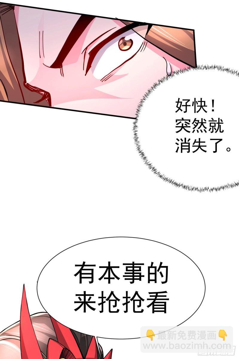 🍟萬古贅婿 第145话 蚍蜉撼树 第33页