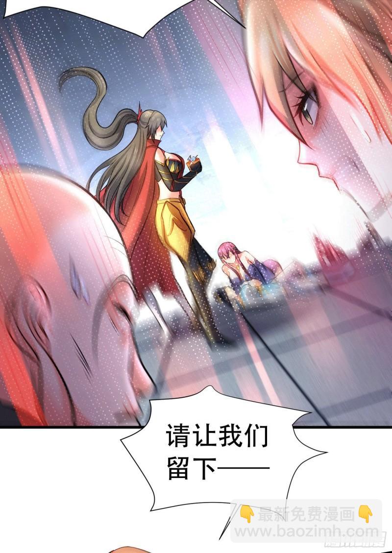 🍟萬古贅婿 第145话 蚍蜉撼树 第45页