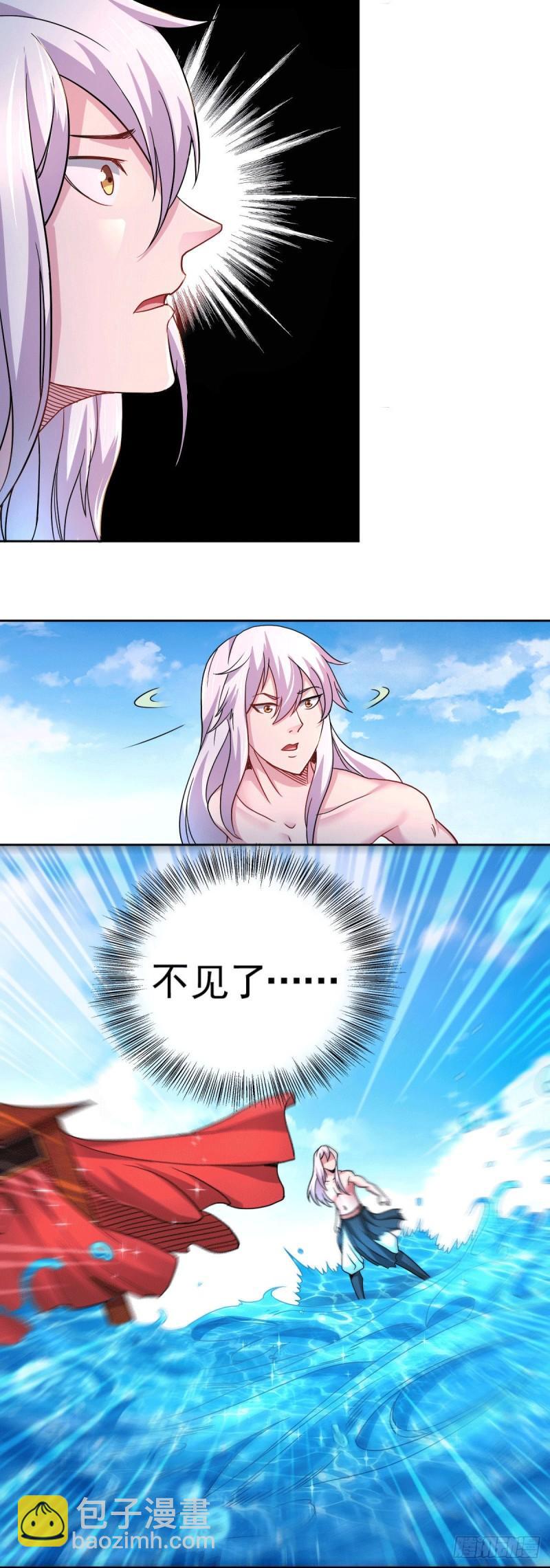 🍟萬古贅婿 第149话 女帝我们很快会再见 第10页