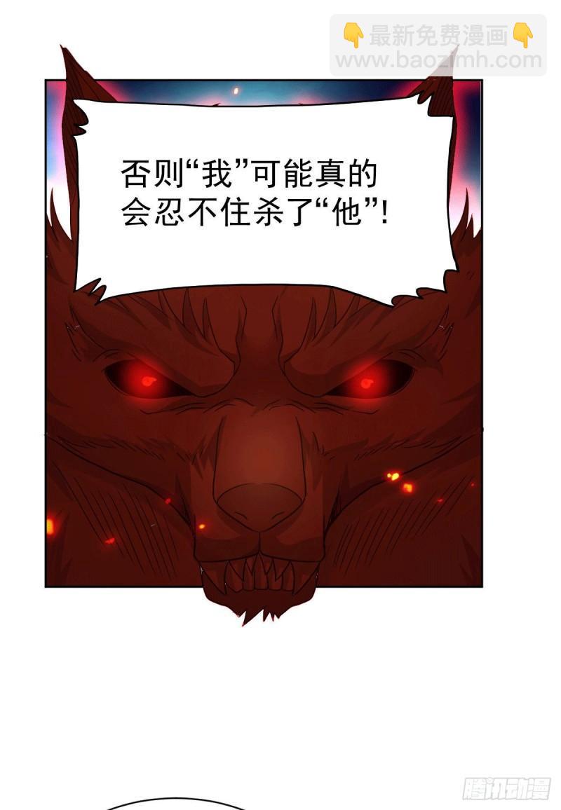 🍟萬古贅婿 第149话 女帝我们很快会再见 第15页