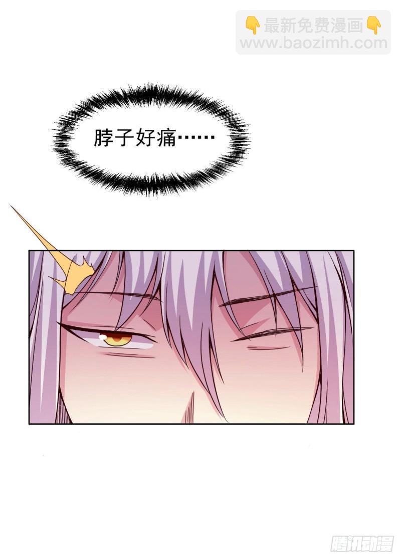 🍟萬古贅婿 第149话 女帝我们很快会再见 第2页